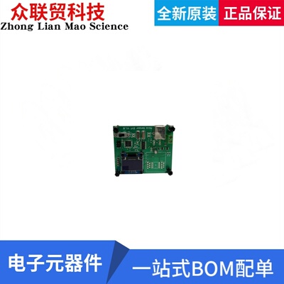 NPI-EVAL-KIT 开发板评估板 NOVA SENSOR NPI-19-I2C EVALUATIO