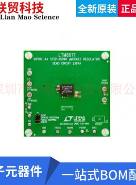 全新原装DC2387A LTM8071 - DC/DC，步降 1，非隔离 输出评估板