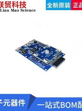 全新原装DK-CH201评估板 -传感器CHIRP CH-201 DEVELOPMENT BOARD