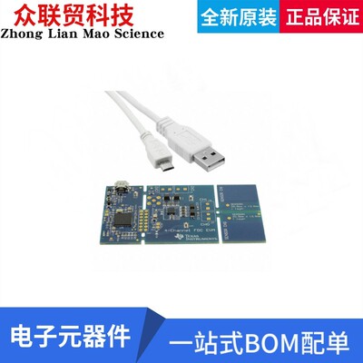 FDC2214EVM 四通道 两个电容感测器 FDC2214评估模块 MSP430