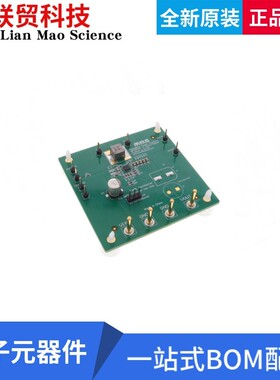 EVL28167-A-Q-00A 评估板开发板 EVAL BOARD FOR MP28167-A