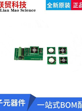 968-020 开发板评估板 968-020 SDK-CO SENSOR DEVELOPER