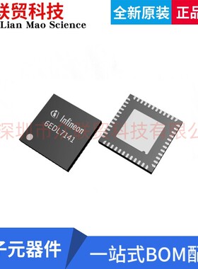 全新原装6EDL7141XUMA1 半桥 栅极驱动器 IC非反相 PG-VQFN-48-78
