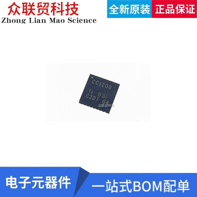 全新原装 CC1200RHBR 丝印CC1200 RF收发器 MCU 通用 ISM QFN32