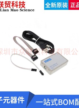 全新原装EVKT-USBI2C-02 USB TO I2C/PMBUS DONGLE MPS烧录器