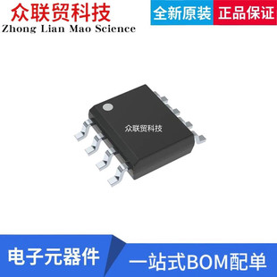 全新原装进口INA240A1QDRQ1 丝印240A1Q SOIC-8  运算放大器IC