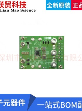 全新原装EPC9160  eGaN® DC/DC，步降 输出评估板 DCDC 9-24V