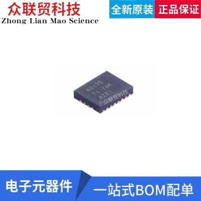 晶体管驱动器晶体管驱动器