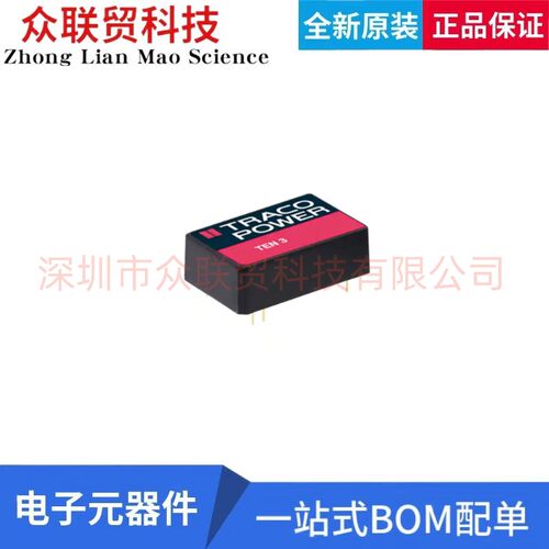 进口隔离模块直流转换器