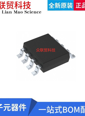 全新原装LM5164DDAT LM5164DDAR SOP8 开关稳压器芯片 降压转换器