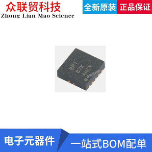 全新原装 TPS63000DRCR 丝印 BPT 封装QFN10 开关 稳压器IC芯片