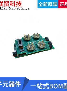 全新原装 EVAL-CN0429-EBZ 评估板 ADUCM355 ELECTROCHEMICAL GAS