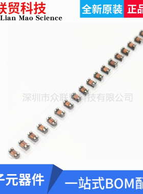 全新原装进口WURTH 744232222 滤波器SMD 2线路共模扼流圈