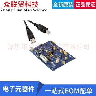 全新原装正品AD9910/PCBZ 直接数字合成 DDS计时开发板 评估模块