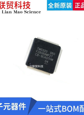 全新原装进口TMS320F28069MPZT 封装LQFP100数字信号处理器IC芯片