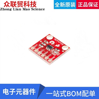 BOB-12918 开发板评估板 MCP4725 DAC BREAKOUT