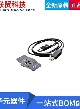 AS7265X DEMO KIT 开发板评估板DEMO/EVAL KIT AS7265X MULTISPEC