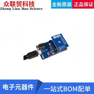 全新原装 ZMOD4410-EVK-HC 评估板 TVOC IAQ INTEGRATED SENSOR