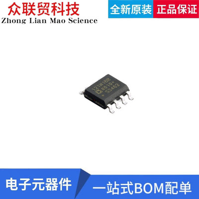 数字隔离器芯片数字隔离器芯片