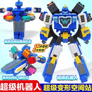 奥迪双钻超级飞侠空间站太空基地变形机器人玩具儿童男孩正版套装