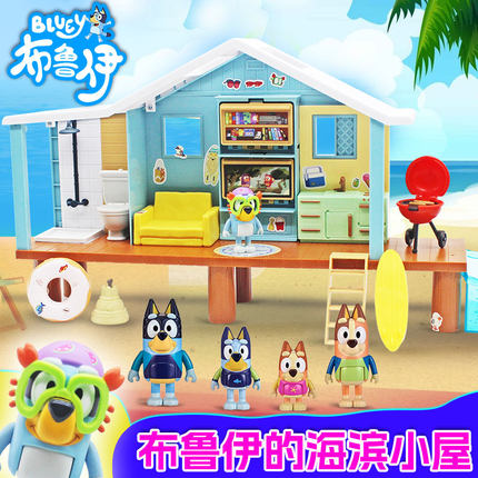 布鲁伊玩具bluey房子套装滨海小屋自行车宾果班底特旅行儿童礼物