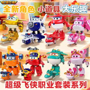 超级飞侠玩具大号变形机器人金小薇露探长大力乐酷威迪儿童男女孩