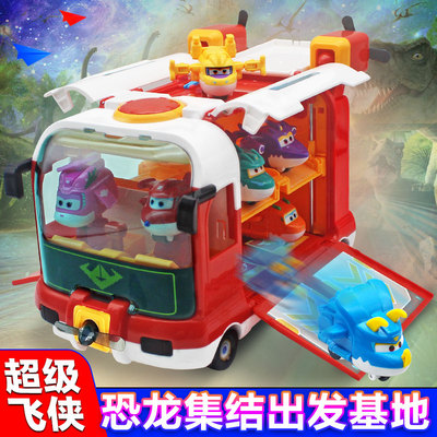超级飞侠恐龙基地变形巴士玩具