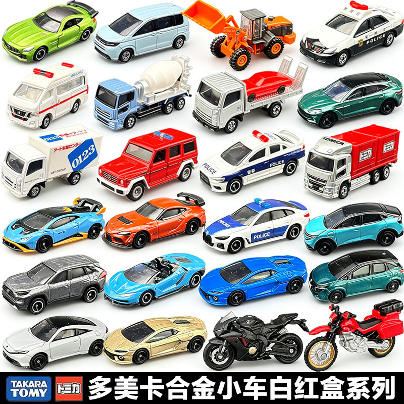 多美卡兰博基尼合金仿真车模图片