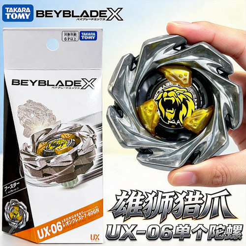 多美BEYBLADEX狮王徽章陀螺UX06
