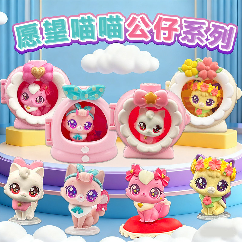 正版愿望喵喵许愿喵漂亮猫玩具