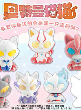 6盒万代正版新品猫猫潮玩隐藏款
