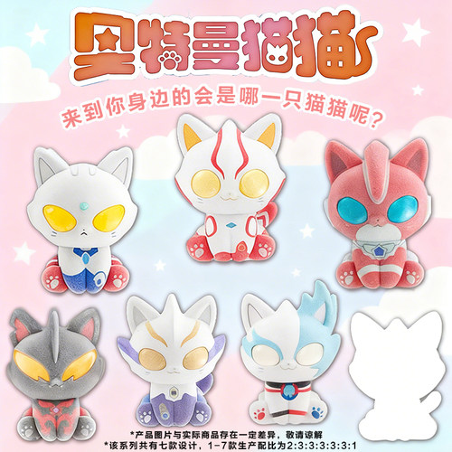 6盒万代正版新品猫猫潮玩隐藏款