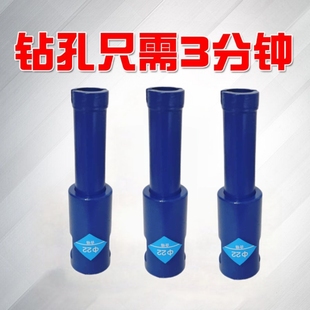 三省120长150短水钻头干打线盒开孔器混凝土墙壁油烟机楼板水钻头