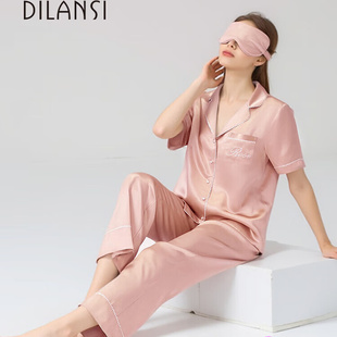 绣花桑蚕丝绸家居服两件套 短袖 19姆米重磅真丝睡衣套装 女士春夏款