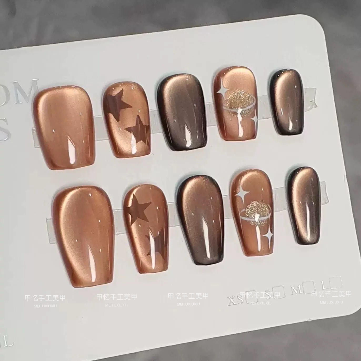 甲忆 纯手工穿戴甲显白星球暗黑深色猫眼精致美甲贴片短款甲片