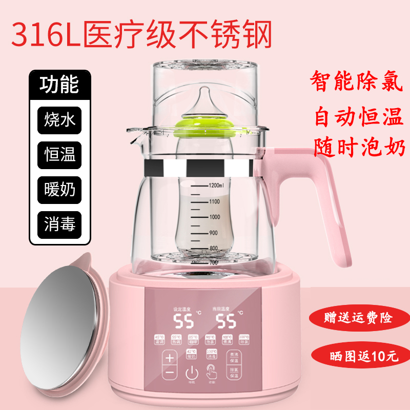 冲充奶粉儿童恒温电热水壶