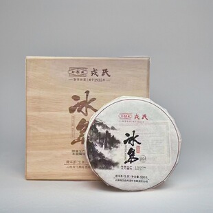 勐库戎氏问鼎冰岛普洱茶 2024年问鼎冰岛 普洱茶生茶500克/饼