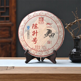 2014年陈升号马饼 马年生肖纪念饼普洱茶熟茶500克/饼 马饼熟云南