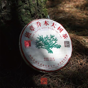 2023年福海班章乔木大树茶 绿大树普洱茶生茶 357克/片