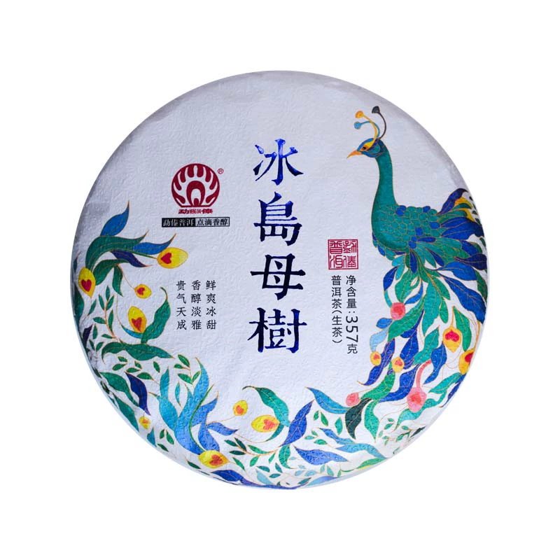 母树普洱茶勐傣冰岛云南省