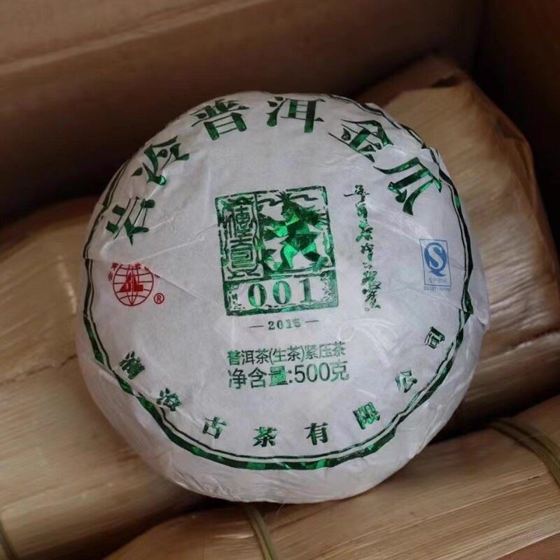 澜沧古茶2015年001金瓜坨普洱茶生茶饼 景迈纯料500g/坨