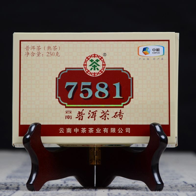 2018年中茶7581熟砖 普洱茶熟茶250g/砖 经典唛号 干仓正品