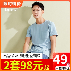 顶呱呱男士睡衣纯棉夏天薄款情侣短袖短裤可外穿 休闲套头顶瓜瓜