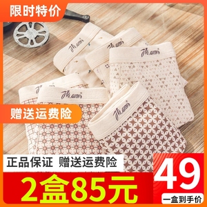 顶呱呱彩棉内裤男四角裤纯棉平角内裤青年男生透气短裤大码顶瓜瓜