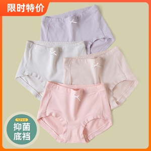 顶呱呱内裤女高腰收腹女士三角裤头4条装彩棉抗菌底裆棉夏季透气