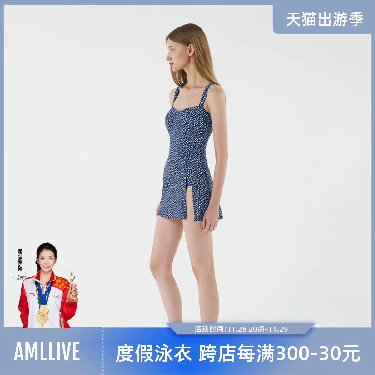 AMLLIVE韩国清新印花吊带连体泳衣度假裙式保守度假泳装泡温泉