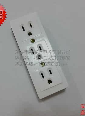 原装美式四联15AH型插座台湾隆光