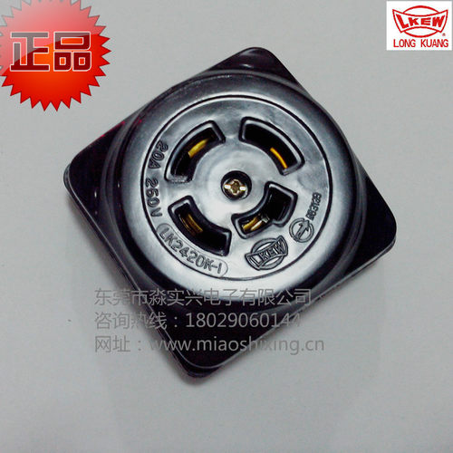 20a三项插座防松防脱落明装LKEW