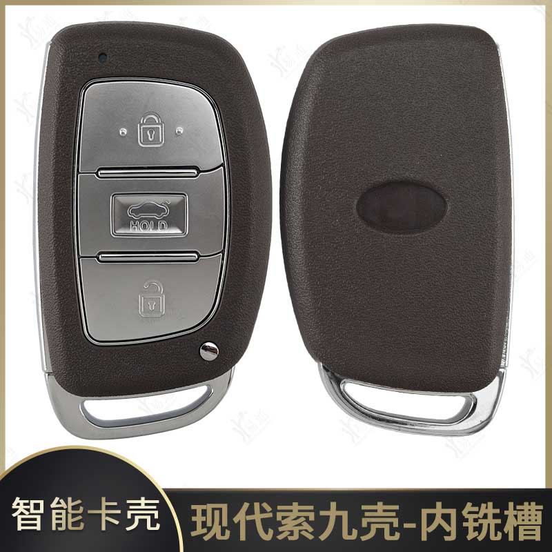 现代索九智能卡替换壳-内铣槽适用现代索纳塔9代遥控器钥匙外壳
