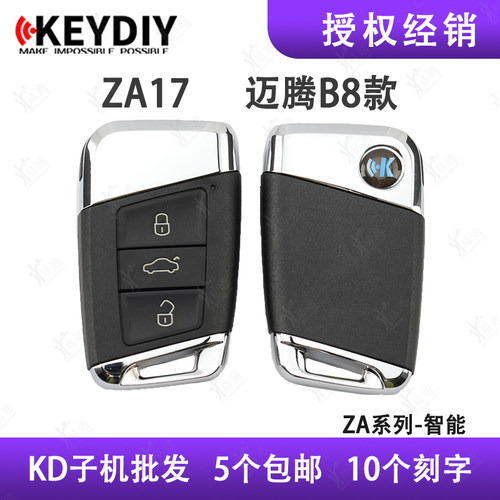 KD智能卡子机 ZA17-3键迈腾B8款KDX1智能遥控器ZA17一键启动子机 - 封面